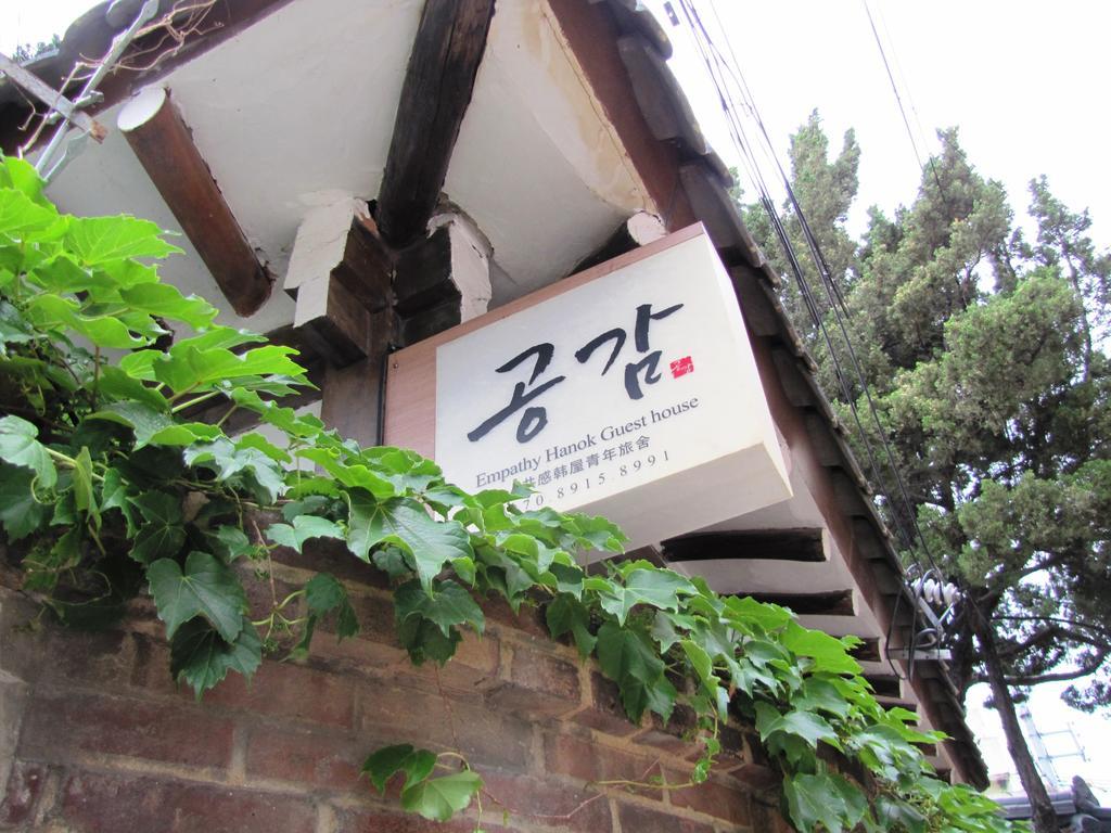 Empathy Hanok Guesthouse Daegu Exterior foto