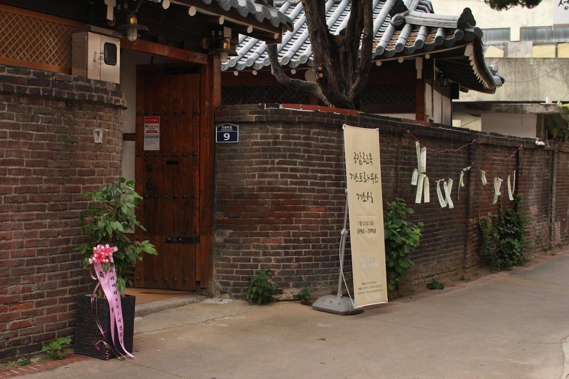 Empathy Hanok Guesthouse Daegu Exterior foto